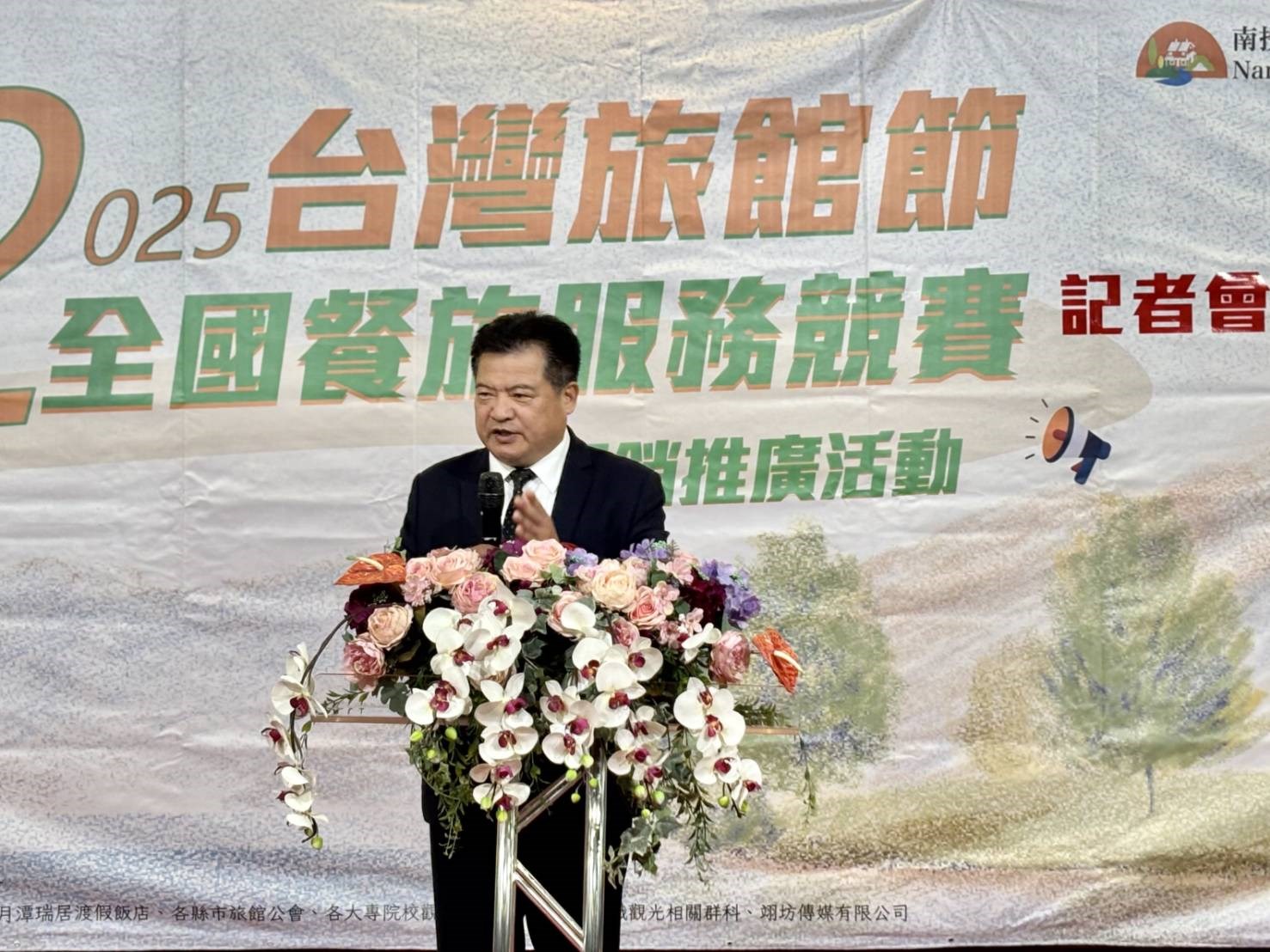 2025台灣旅館節全國餐旅服務競賽12/4登場