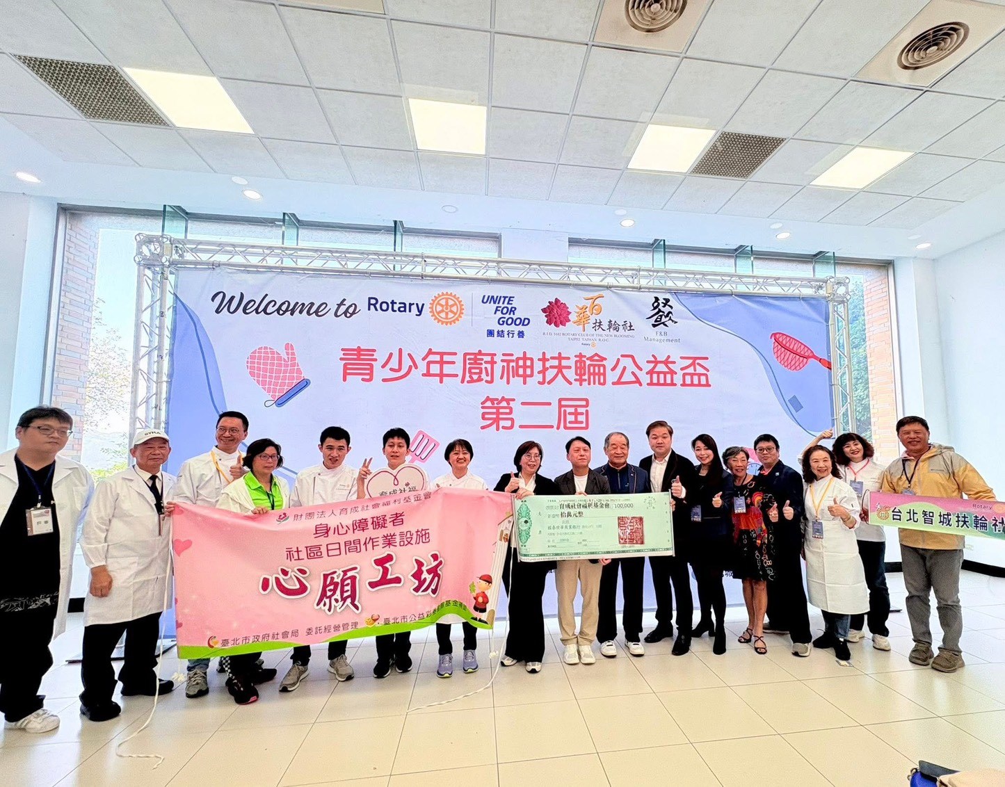 國際扶輪3482地區攜手技職與社福 圓滿舉辦第二屆「青少年廚神扶輪公益盃」
