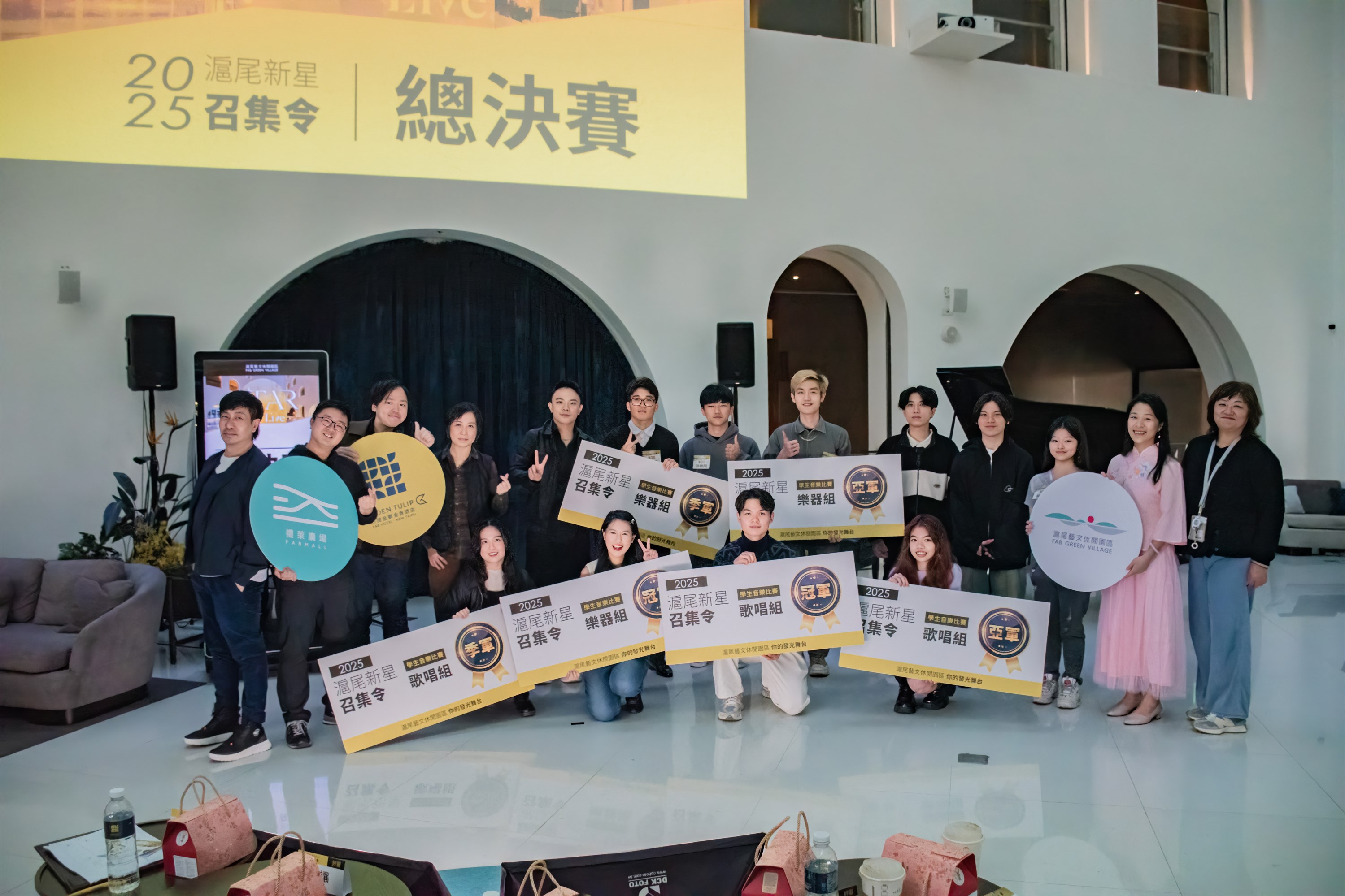 雙北愛音樂愛唱歌的學子照過來 第六屆「滬尾新星召集令」獎金等你拿