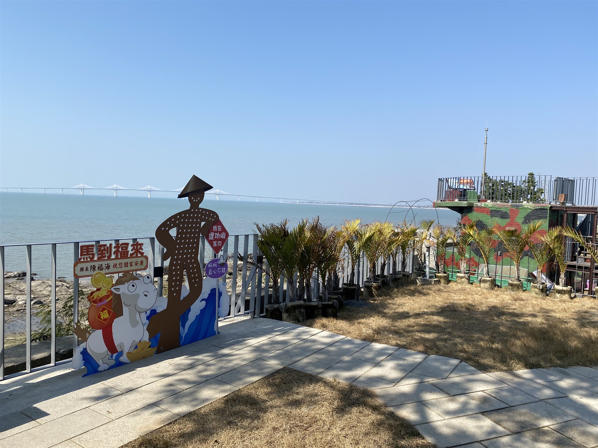 金門觀光亮點再升級！建功嶼潮汐之島的和平轉身與春節走春打卡新體驗