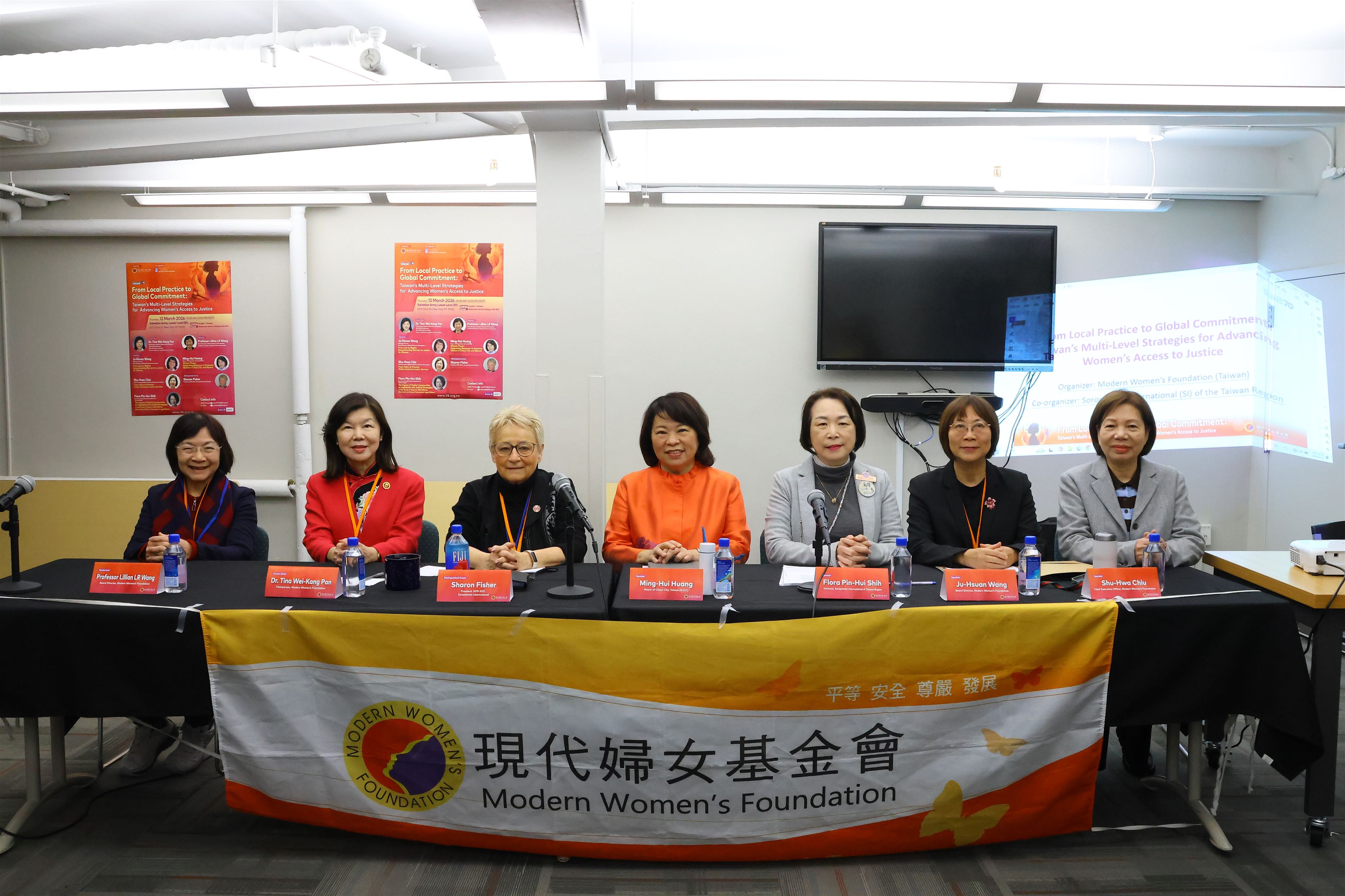聯合國婦女地位委員會NGO CSW70登場    現代婦女基金會舉辦論壇分享台灣經驗