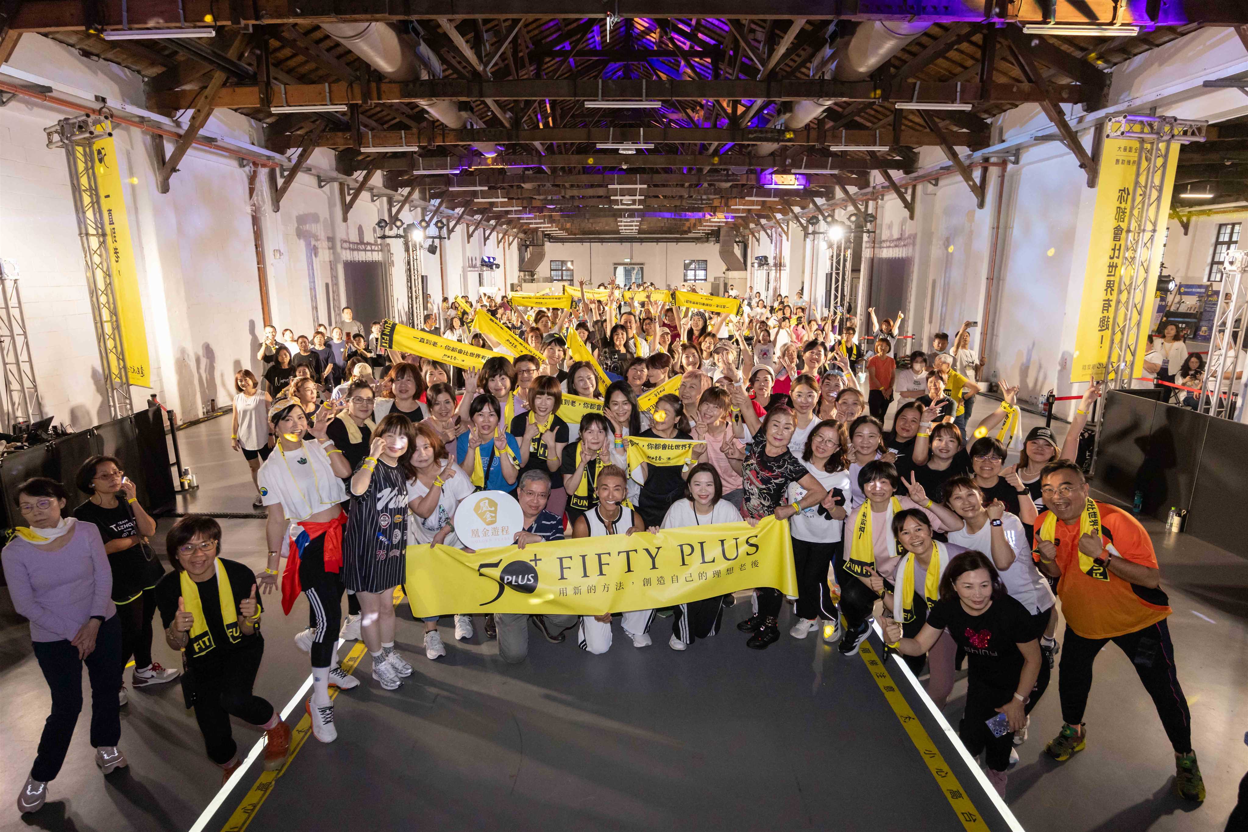 觀光署「凰金遊程」慢旅，齊聚6,000名樂齡族， 邀您玩出美好人生！