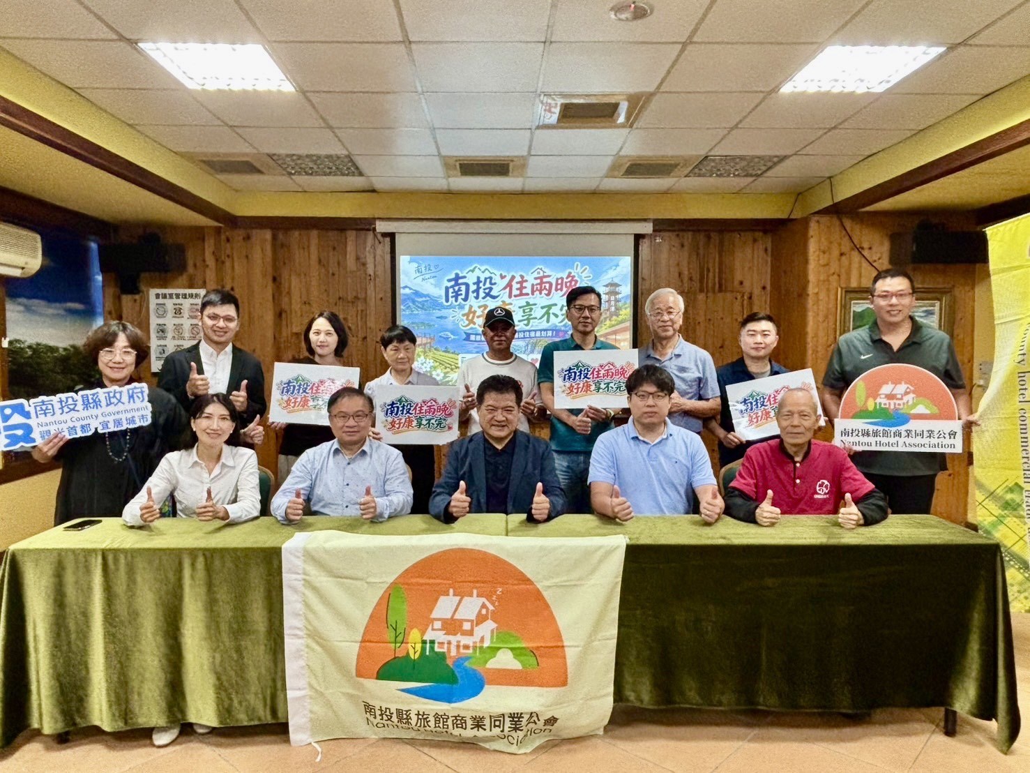 南投住兩晚・好康享不完！  國旅補助9月上路　南投旅館業邀全民深度遊南投